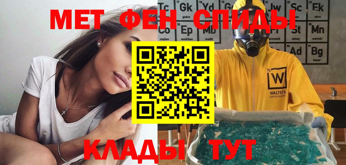 Амфетамин Premium Борисоглебск