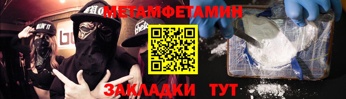 Борисоглебск  Amphetamine  Вход с VPN  АМФ 97%  Amphetamine 