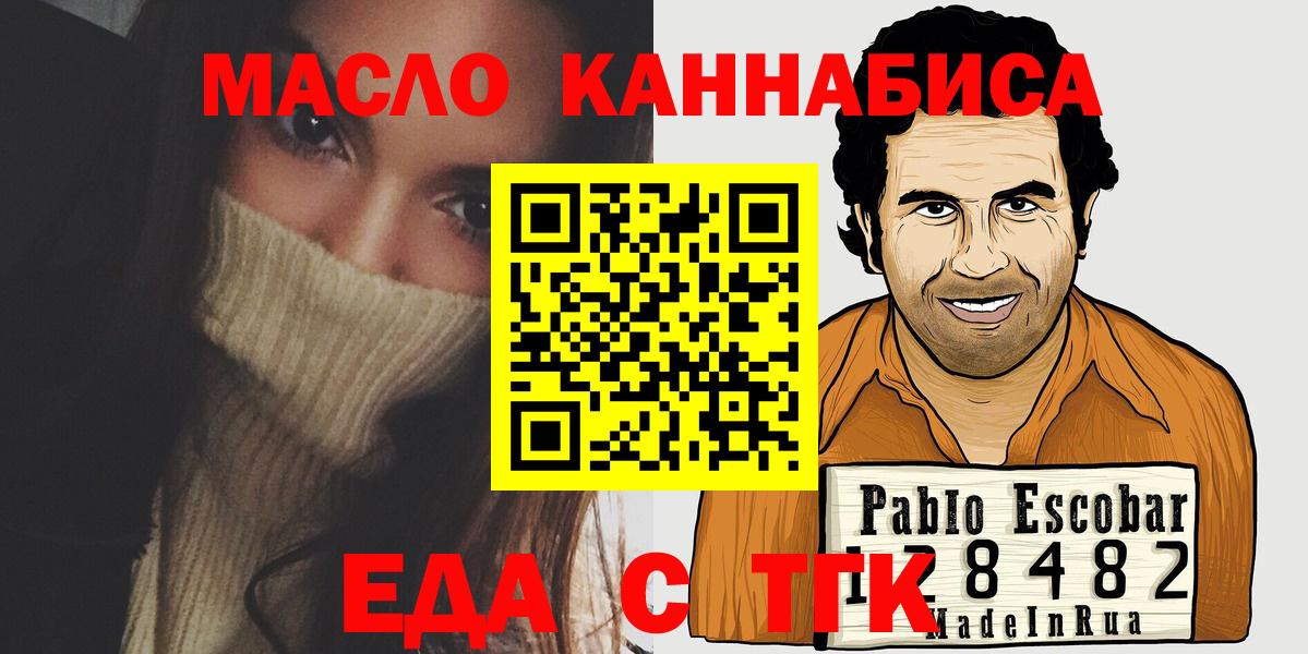 Борисоглебск  Canna-Cookies марихуана  Вход с VPN 