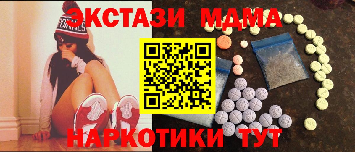 ЭКСТАЗИ louis Vuitton  Экстази 250 мг  как найти закладки  Борисоглебск  площадка наркотические препараты  Вход с VPN 