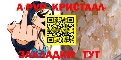 гашиш Волжск
