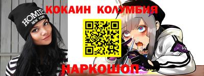 мяу мяу мука Волгодонск