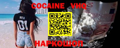 гашиш Волжск