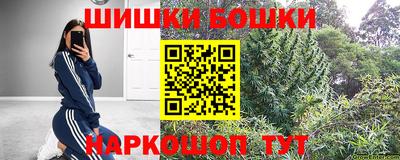 гашиш Волжск