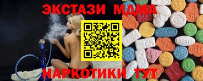 мяу мяу мука Волгодонск