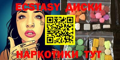 тгк Волжский