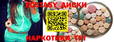 гашиш Волжск