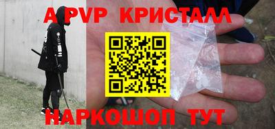 мяу мяу мука Волгодонск