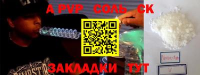 мяу мяу мука Волгодонск