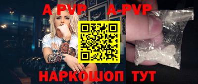 тгк Волжский