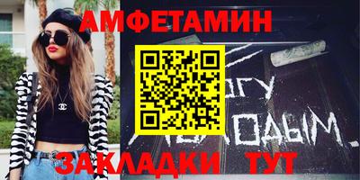 мяу мяу мука Волгодонск
