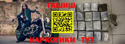 гашиш Волжск