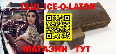 мяу мяу мука Волгодонск