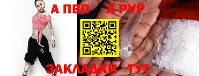 мяу мяу мука Волгодонск