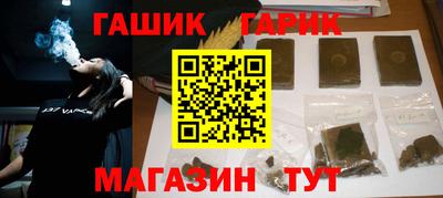 гашиш Волжск