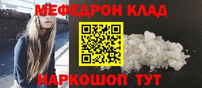 тгк Волжский