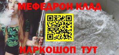 тгк Волжский