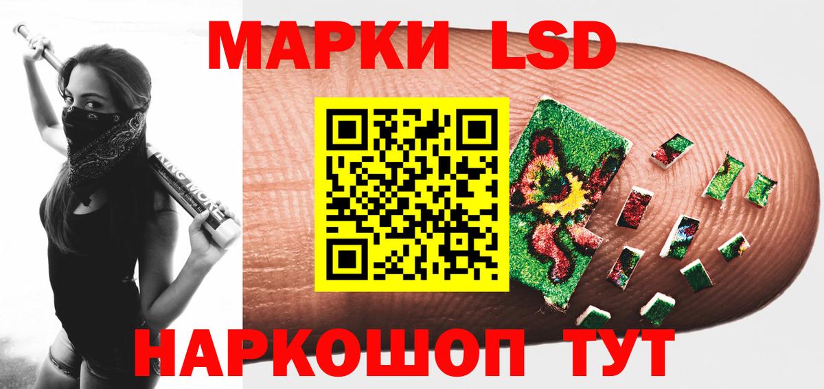ЛСД экстази ecstasy  Вход с VPN  Борисоглебск 