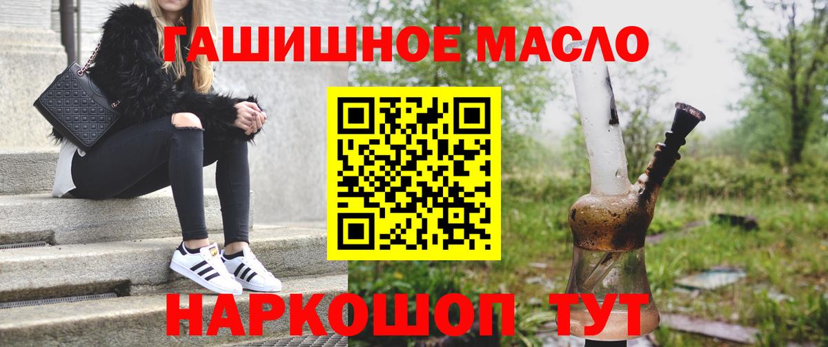 ТГК Wax Борисоглебск