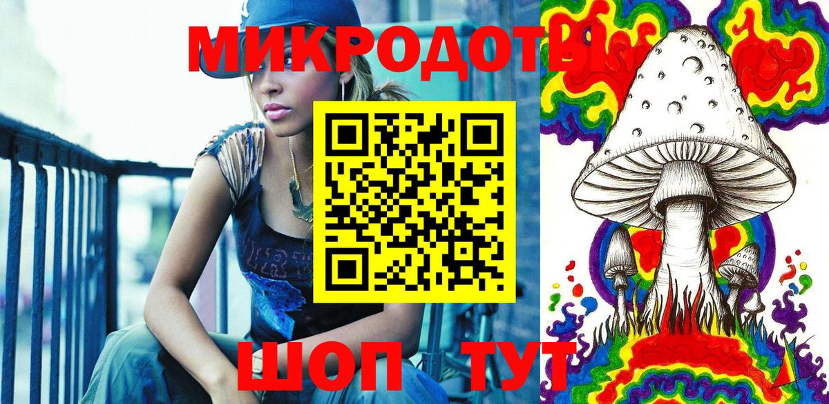 Галлюциногенные грибы Magic Shrooms Борисоглебск