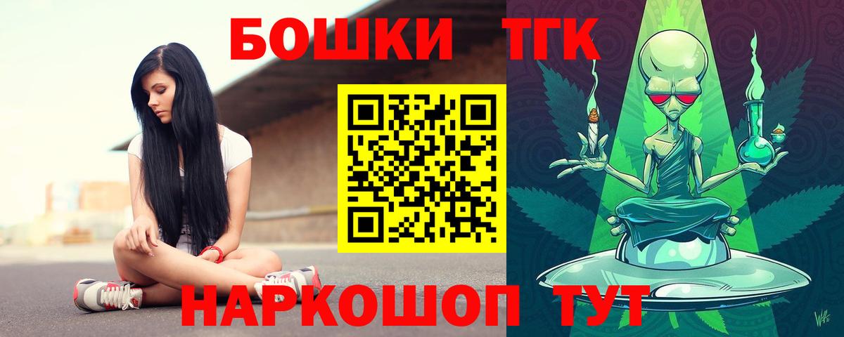 Канабис индика Борисоглебск